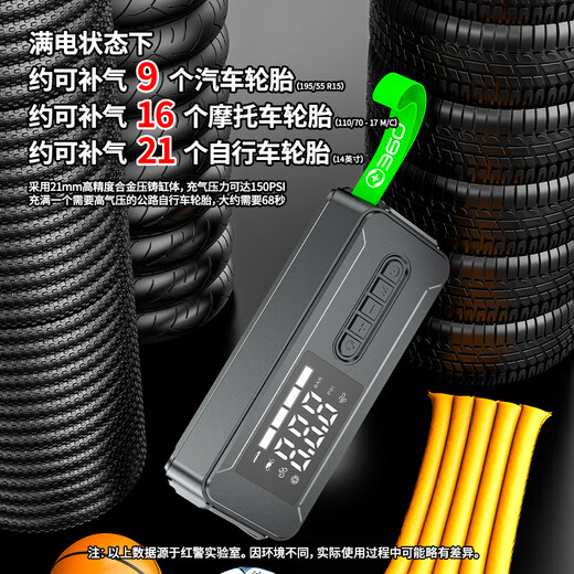 360 car air pump HE20 wireless portable car motorcycle electric bicycle tire pump intelligent digital display test
