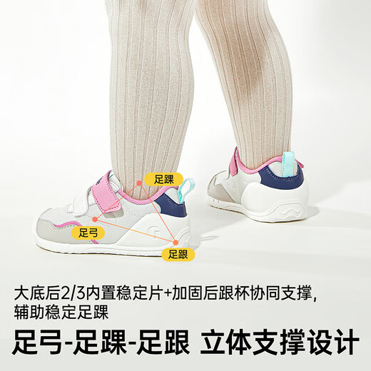 Zapatos gineble baby baby niños 8-18 meses 25 años de primavera y niñas zapatos infantiles para hombres primavera y otoño gb2391 algodón blanco/marrón