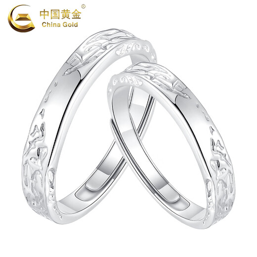 China Gold (CHINA GOLD) S999 Silver Love You As Ever Couple Ring Men and Women Live Mouth Rings Valentine's Day Practical Birthday Gift Commemoration Jingsuda* Love You As Ever Ring Couple Pair