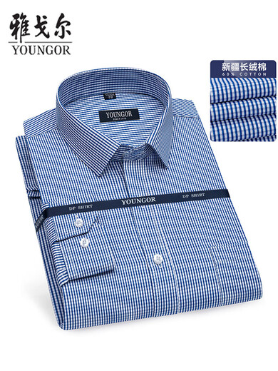 PDG Yageol Men's Business Shirt à manches longues Anti-rides non solées 2025 Nouveau lieu de travail Commutant le haut à rayures à rayures à rayures Softs Spin A6623 38 Poids recommandé 115-120Jin [Jin est égal à 0,5 kg]