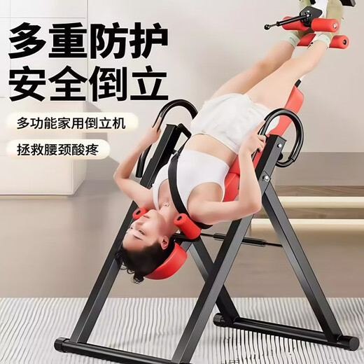 莱沃森高端倒立机家用健身器材牵引辅助神器倒立拉伸腰部倒挂器一体机 充气折叠款-防坠安全带+充气腰垫