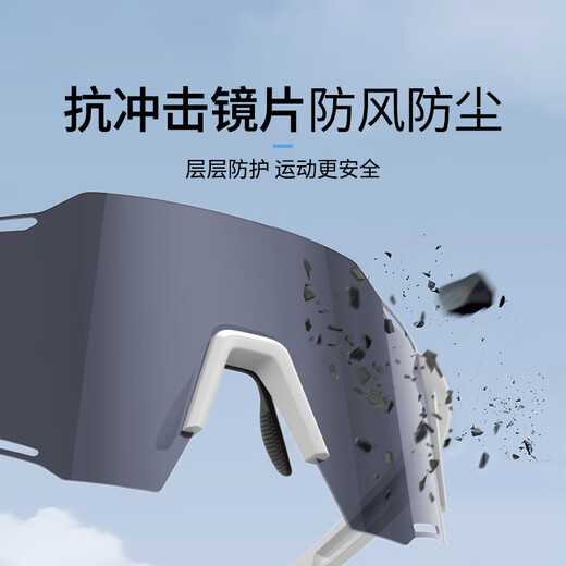 搏仕德（Boshide）骑行眼镜变色日夜两用墨镜户外登山骑车跑步护目镜 白框/变色灰