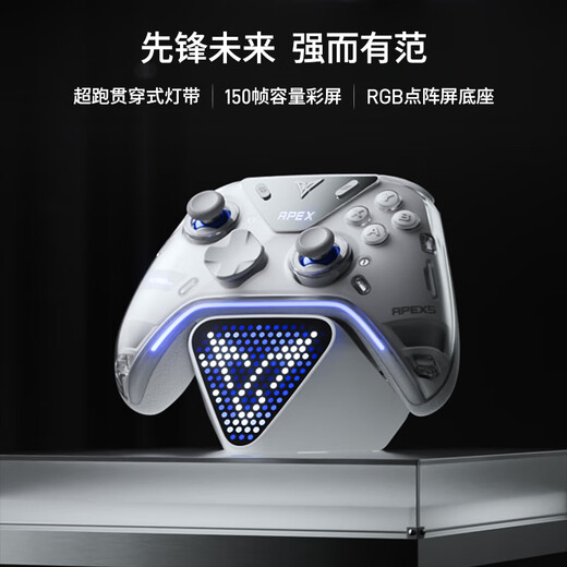 Feizhi Octopus 5/Octopus 4 wireless game controller DW12C type xbox controller supports mobile phone/PC/Switch2 Black Myth Wukong Mingmo Yuanxu Feather Controller Octopus 5+2 generation charging base set ready for shipment