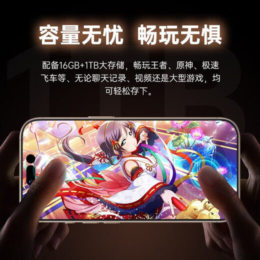 新享荣耀1TB大内存9800mAh快充长续航6400W高清像素  十面抗摔防水 学生电竞 老人AI智能全新原装拍照手机 雅川青 16GB+1TB（1024GB） 官方标配