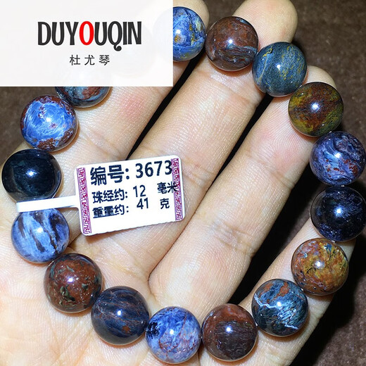 杜尤琴胖东来品质石手链纳米比亚料手串蓝彩星球地球纹星空款蓝色 编号6626