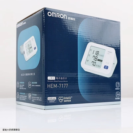 OMRON voice blood pressure meter 7177 medical arm type home fully automatic blood pressure measuring instrument 7170 blood pressure meter [silent model] OMRON 7170+ battery