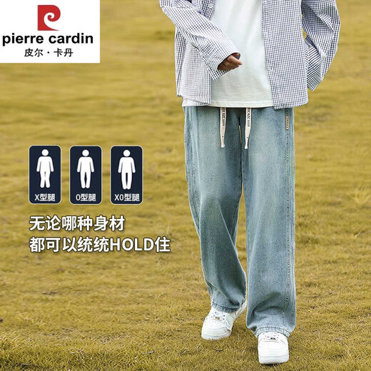 Pier Cardin men's trendy jeans men's 2025 new casual men's summer pants for boys loose straight wide-leg men's pants K693 grinding white grey (elastic waist) M