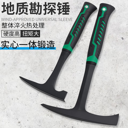 QCSK Germany geological exploration hammer sheet metal hammer multi-functional household pointed flat head mountaineering quarry mine mountaineering flat head geological hammer