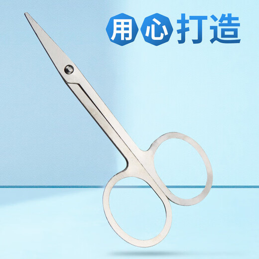 
Nose hair clipping eyebrow clipping round head clipping makeup eyebrow cosmetic gadget beauty cut small beauty clipping 1 piece