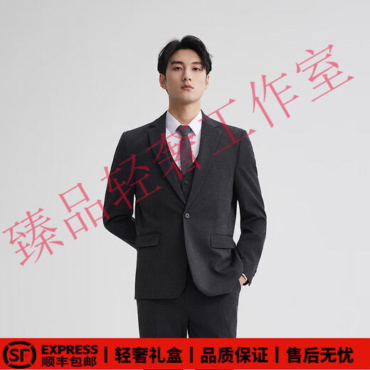 BUSYCONG light luxury brand thin suit suit for men coming of age suit business casual commuting to work interview career thin dark gray (suit + trousers) 3XL (recommended 151-165 Jin Jin equals 0.5 kg)
