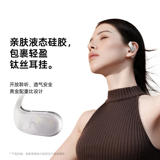 IFlytek Open AI Ear-mounted Wireless Bluetooth Headset Air 2, Mist Black, Sports Intelligent Translation and Noise Reduction, Ultra-Long Battery Life, Compatible with Apple, Huawei, and Xiaomi