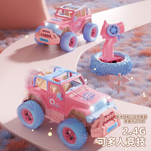 Zhouke 25 remote control car pink girl version four-wheel drive off-road vehicle car high-horsepower electric racing children's electric car XL princess exclusive remote control off-road vehicle 1 large lithium battery lasts 45 minutes + USB charging +