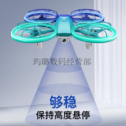 兽无人机兽SG500遥控四轴飞行器无人机青少年中小学校生 飞北比赛男孩玩具 蓝-两叶桨【SG500无航拍】带收纳包 单电套餐【共1电】送遥控器电池