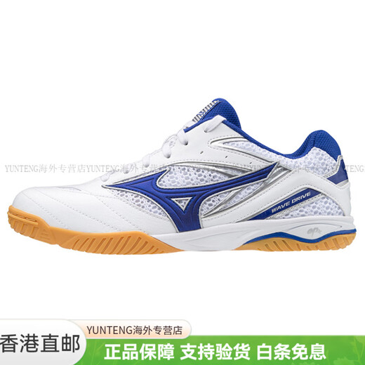 Mizuno (MIZUNO) Drive 8 lightweight and comfortable low-top training shoes for men and women white blue sports versatile comfortable trend 36