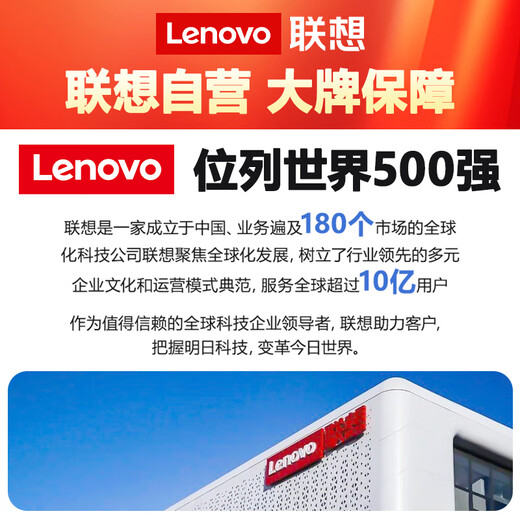 Lenovo Portable Wifi6 supports 5G/4G devices 2025 mobile wireless plug-in card nationwide unlimited traffic network laptop portable mobile phone car-car travel