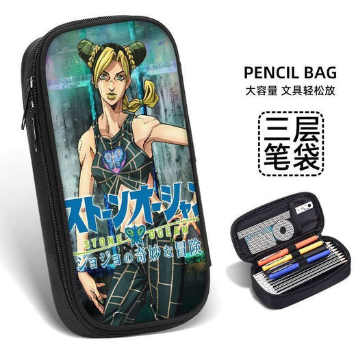 Mengqibao Jojos wundervolles Abenteuer peripherer Bleistift Gehäuse großer Kapazität Anime niedliche Schüler 2D Cartoon Peripheral Zq15253.