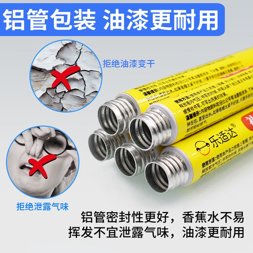 语森忆小刀电动车补漆笔划痕修补电瓶车掉漆修复黑白色专用速干油漆笔 11303悠葱绿