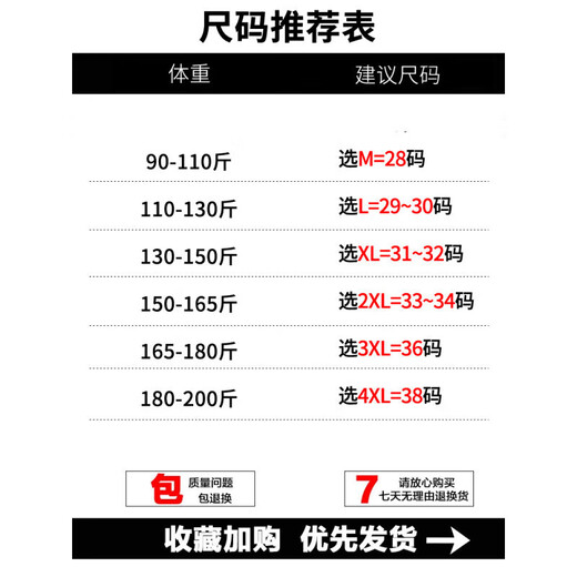 凡客诚品美式潮牌工装裤子男宽松直筒伞兵裤2025春季新款运动休闲长裤 9856-军绿色 M 【商家】90~110斤