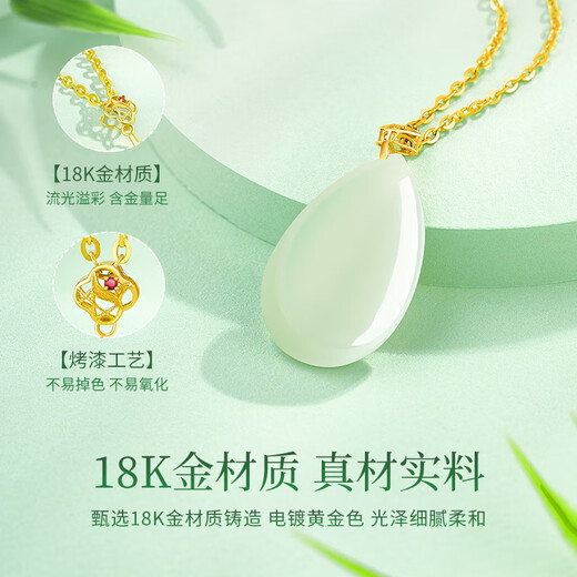 Chinese gold 18k water drop necklace for women K gold Hetian jade pendant gift for girlfriend and wife’s birthday practical 18k bamboo grass water drop pendant free S925 chain