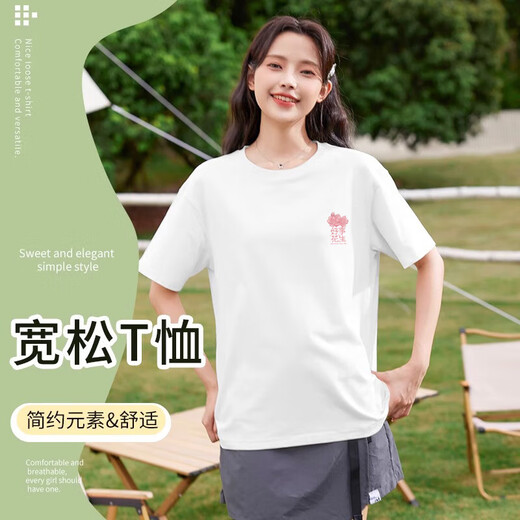 220克纯棉2025冰川蓝短袖t恤女夏季内搭t恤甜美学生上衣B701YL 1694白色 XL