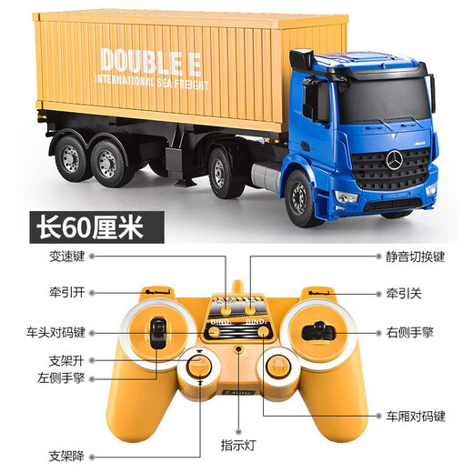 Dilanni (Dilanni) Dilanni Semi-Dailer-Traktor-Modell Fernbedienungsanhänger Spielzeug großer Transportwagen Flatebett-Lastwagen Ladung Ladung Großer Fernbedienungsanhänger