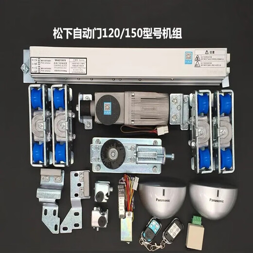 Automatic door H3-120-150 type unit complete set with translation sensor glass access controller motor H3 H3 framed double door + 4.2 meter track + remote control