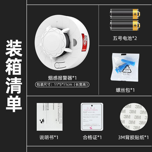 Zhe'an Guangxiao New National Standard Gas Mask Fire Mask Anti-Smoke Mask Fire Escape Filter Self-Rescue Respirator 3C Certification Smoke Alarm