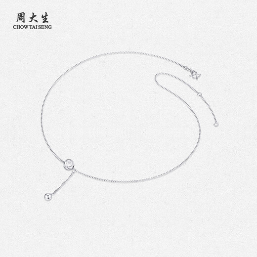 Chow Tai Sang Chow Tai Sang platinum necklace pt950 crushed ice ball set chain birthday gift for girlfriend 5.69g