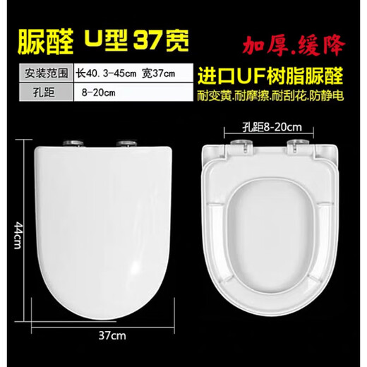 箭牌（ARROW）适配AB1103/1176/1215/1253/2133/8133/1271/1234/1283马桶盖 D.1190/1229/1234/1283脲醛