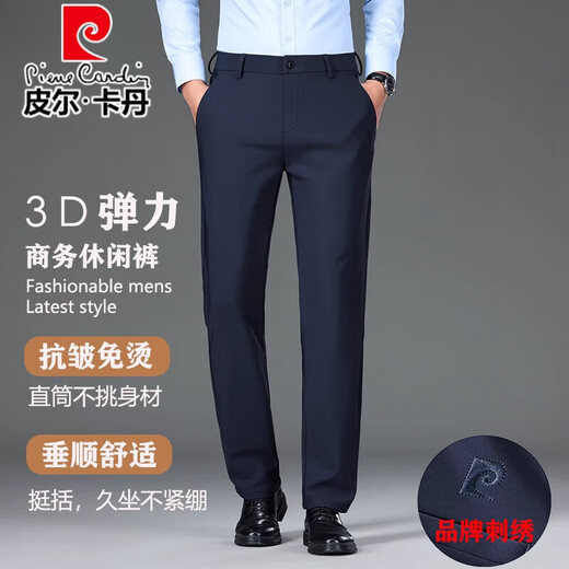 
Pierre cardin genuine ice silk casual pants for men 2025 summer thin elastic non-iron business straight trousers loose cool trousers blue [16761-summer] thin 29 [2 feet 2 waist]