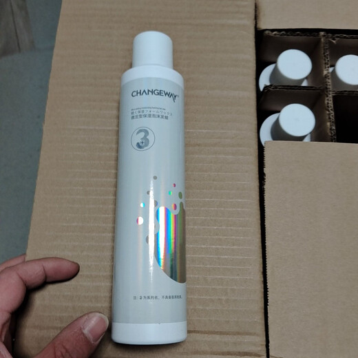 Changeway Hair Wax 3+ Ausgezeichnete leichte Einstellung Spulen Essence Haarspray feuchtigkeitsspendende Feuchtigkeitsschaum Mosse Moos Fluffy Micro-Stil-Feuchtigkeits-Feuchtigkeits-Schaumhaarwachs (Quellenspule)