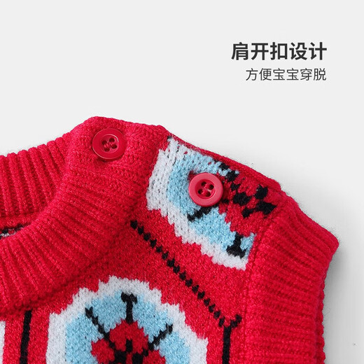 齐齐熊（ciciibear）宝宝针织马甲冬季儿童坎肩女童男童保暖背心毛衣婴儿针织衫 红色 80 cm