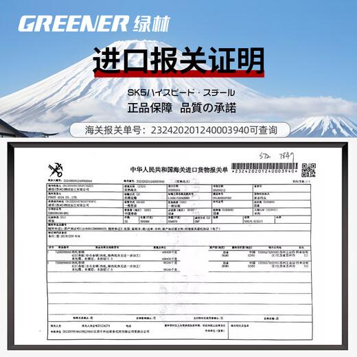 Green Forest Japan imported SK5 steel fruit tree gardening pruning shears, special scissors for cutting branches, flower shears, floral branch scissors, professional style SK5 steel + waist box_maintenance oil_elastic