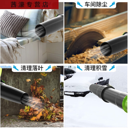 三栖虎充电鼓风机大功率220v吹灰机吹风清灰工业车载树叶吹雪电动吹尘枪 CT-暴风吹3888TV2电1充-烈风款