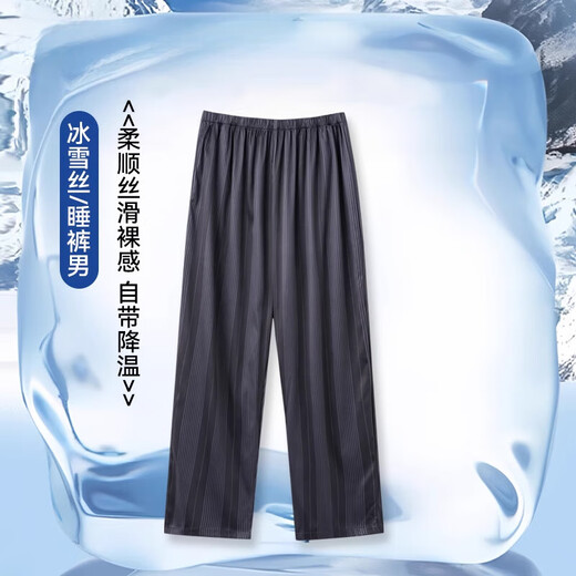 LOYACKIND ice silk pajama pants for men's summer thin 2025 new ice and snow silk cool straight pants can be worn outside home pants silky Navy blue 42MK15906 L