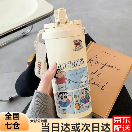 易峰家蜡笔小新保温杯吸管大容量学生双盖口男女携身随行新款水杯高颜 CKY679小新+配挂绳 不锈钢+陶瓷内胆