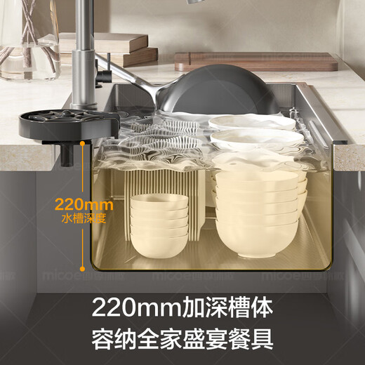 Four Seasons Muge (MICOE) kitchen sink large single tank 304 stainless steel dish basin nano antibacterial vegetable sink dish basin Fulu basin L7 thickened 5mm panel 75*46 Type A