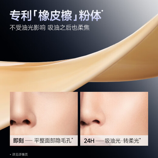 Carslan Black Magnetic Liquid Foundation Concealer, Oil Control, Long-lasting, Anti-sweat, No-Removal, Mixed Skin, Long-lasting Makeup P02 30g New Year's Gift for Women