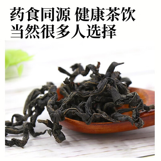
Beijing Tongrentang Green Money Willow Tea Ancient Tree Tender Sprout Health Tea Suining Green Money Willow Golden Money Willow Tea Leaves Green Money Willow 500g
