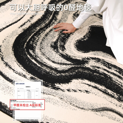 
Fanmubo VANMBO carpet living room special-shaped light luxury 2025 new style free carefree irregular sofa coffee table floor mat bedroom thickened Wenwan-15862 240cm*360cm Suitable for 4 people or L-shaped sofa