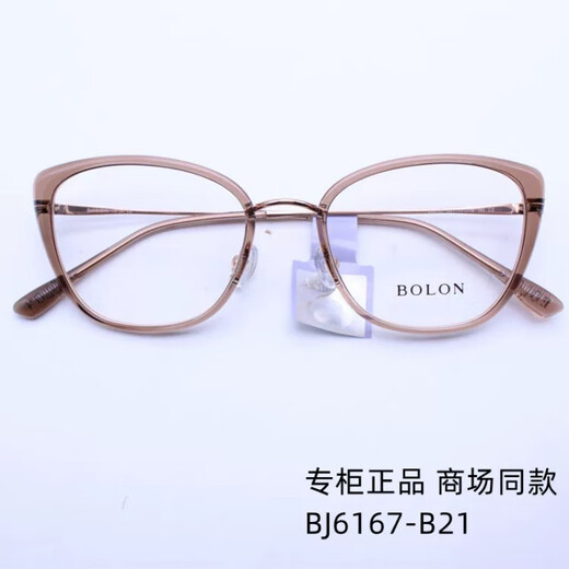 暴龙镜框24新品光学镜架TR合金复古猫男女款BJ6167 BJ6167-B13透灰+玫瑰金