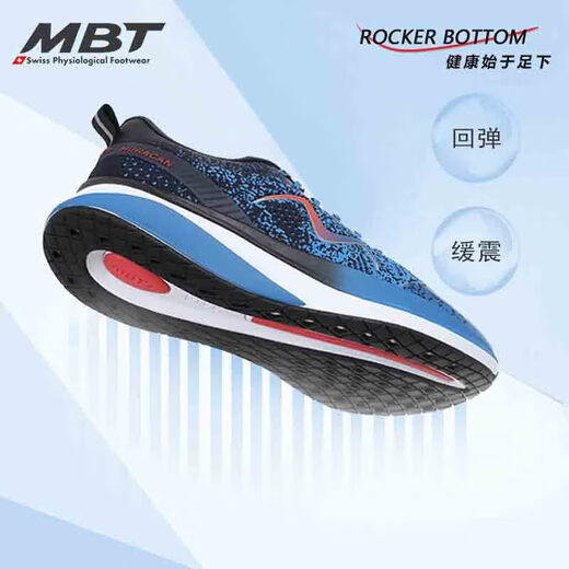 MBT【瑞士品牌】越野跑步鞋男户外透气弧形徒步休闲运动徒步登山鞋 1592M蓝色【M.1.D.S马赛压力分配系统】 8.5 /42