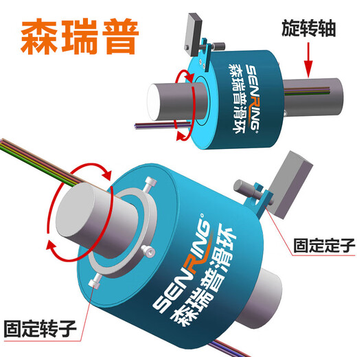 科至途滑环 过孔导电滑环 空心轴集电环 孔径5～100mm 2-60路可选导电环 孔5 外径22 12线2A H0522-12