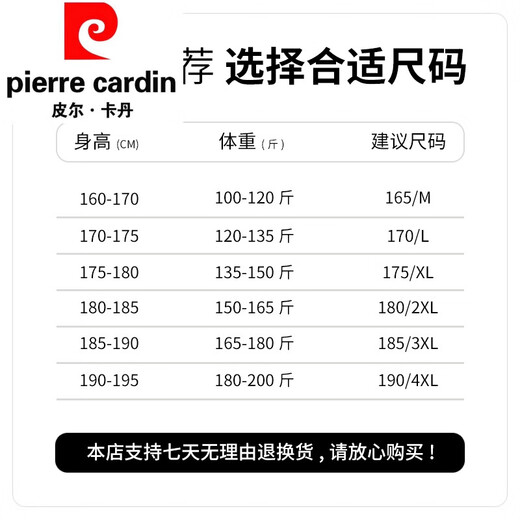 Pierre Cardin High-End Mulberry Seide kurzärmeliges Hemd für Männer Sommer Eis Seide Traaceless halbärmelige 2025 Neugeschäft Casual Shirt 6628 Burgund M 100-120jin [Jin gleich 0,5 kg] Tragen