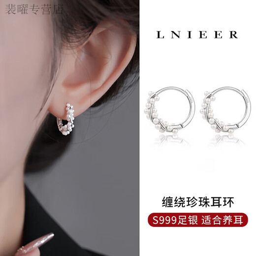 He Jiagong Lao Phoenix 999 Pure Silver Wrap Pearl Sterling Silver Earrings Women's Niche Ear Hole Earrings Earrings Earrings Earrings Earrings