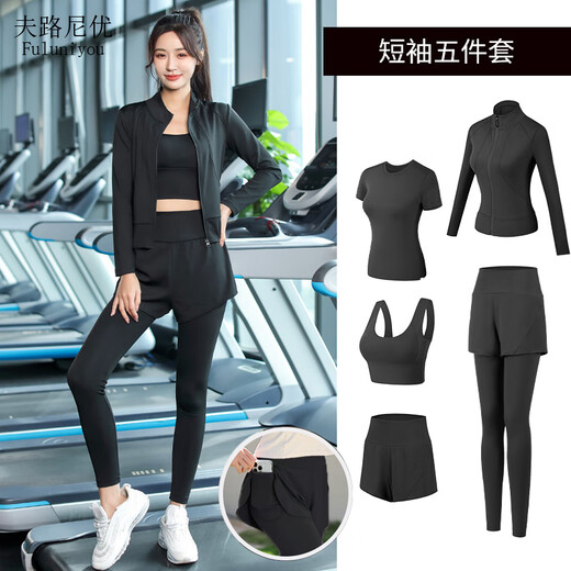 Fluniyu Sports Suit Women's Yoga Wear Women's Five-Piece Quick-Drying Breathable Running Fitness Wear Women's Pilates Training Clothes Grass Green Five-Piece Suit XL Recommended Weight 112-128 Jin Jin is equal to 0.5 kg