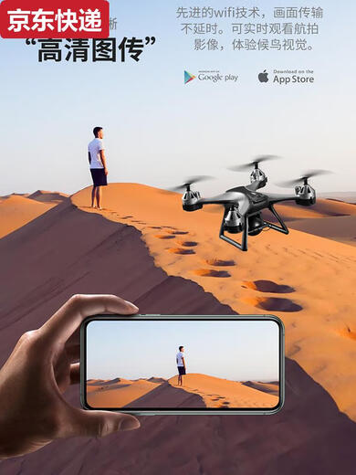 Qilicai remote control aircraft drone professional HD 4 aerial photography small entry-level quadcopter for children, elementary and middle school students, white fixed height version + 4k dual camera, single electric version flies for 20 minutes