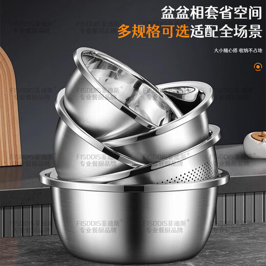 FISDDIS 304 stainless steel basin seasoning basin extra thick soup basin vegetable salad basin and basin 20cm cooking basin LLP-20