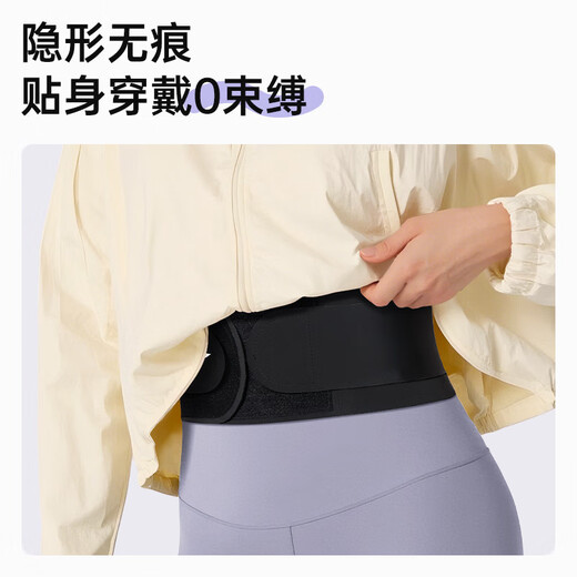 李宁护腰带腰间盘突出腰肌劳损医运动健身用久坐支撑腰托透气束腰女士