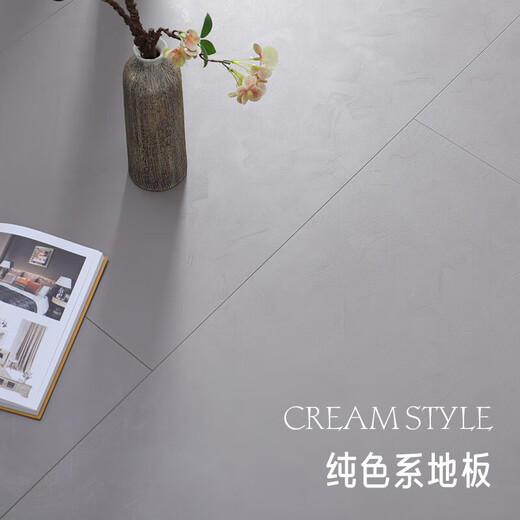 Durable solid color cream style laminated wood flooring micro cement commercial clothing store exhibition hall wear-resistant manufacturer direct sales Purchase 9761-3 meters
